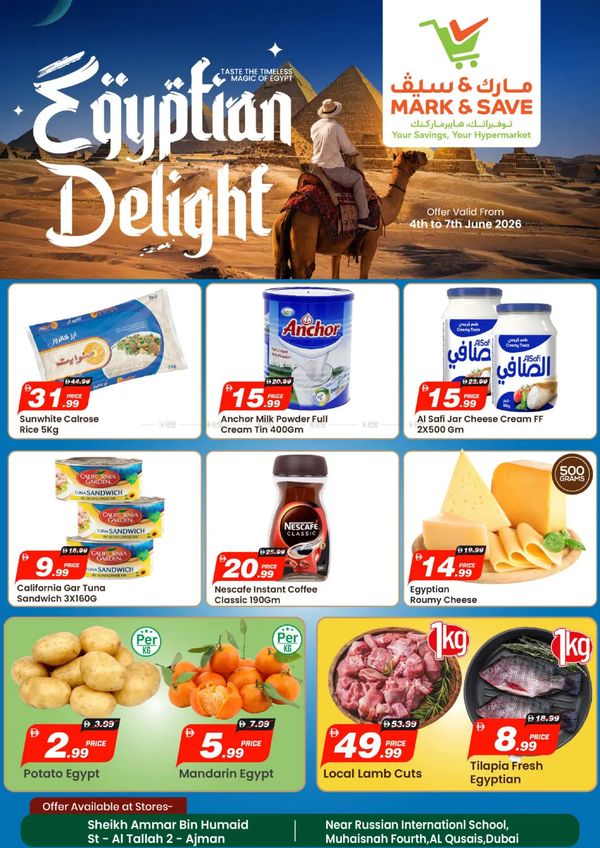 Egyptian Delights