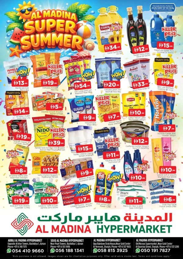 Super Summer