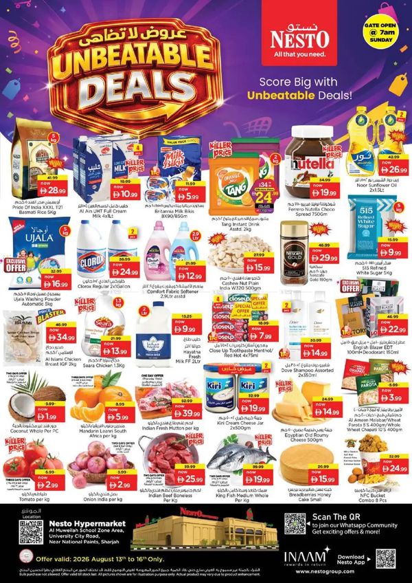 Weekend Grabs