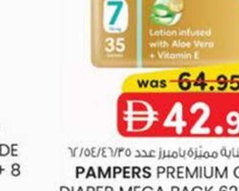 Pampers Premium Care Baby Diaper Mega Pack 62/54/46/35's