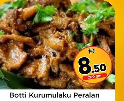 Botti Kurumulaku Peralan 200 gm