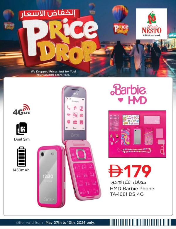 Barbie HMD Sale from Nesto until 10th May