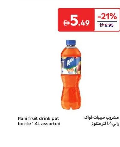 Rani fruit drink pet bottle 1.4L assorted