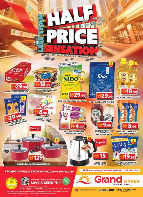 Weekend Deals