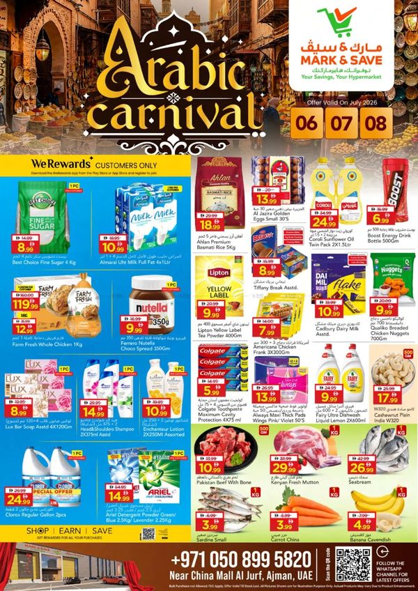 Arabic Carnival