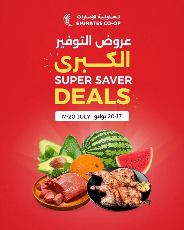 Super Saver Deals from Emirates Co-Operative Society until 20th July - Emirates Co-Operative Society UAE Offers & Promotions