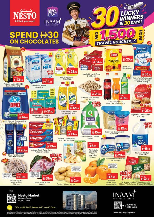 Weekend Grabs