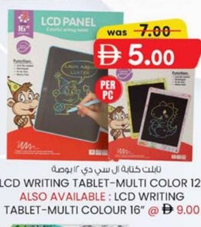 LCD Writing Tablet - Multi Color 12 inch