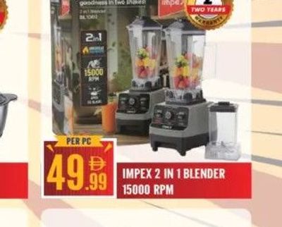 IMPEX 2 IN 1 BLENDER 15000 RPM