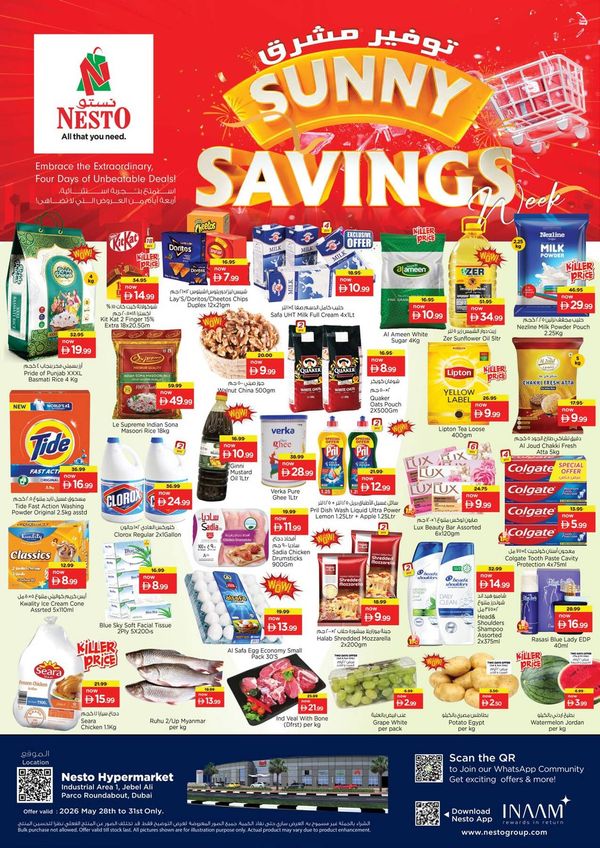 Weekend Grabs
