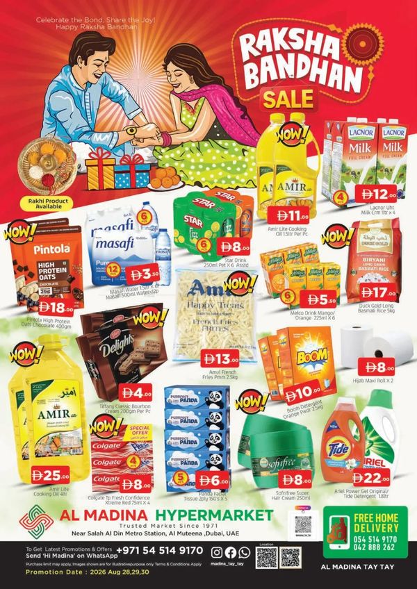 Raksha Bandhan Sale