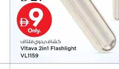 Vltava 2in1 Flashlight VL1159