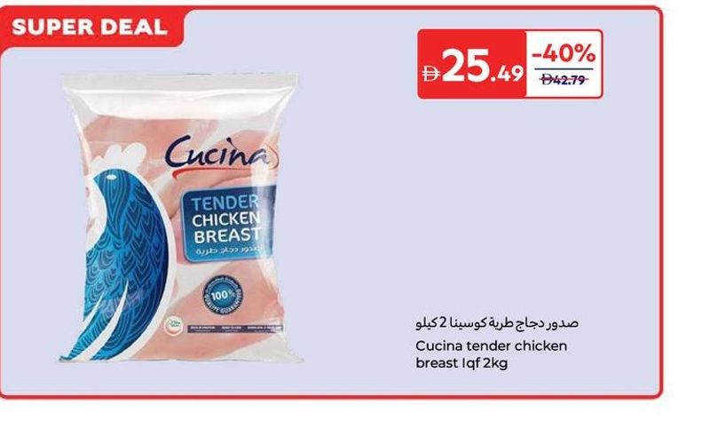 Cucina tender chicken breast 2kg
