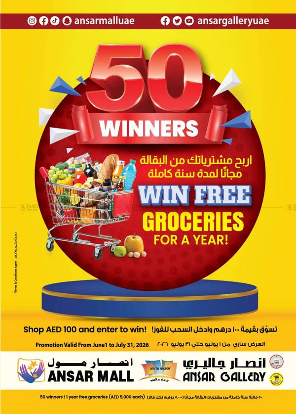 Win Free Groceries For A Year from Ansar Gallery until 30th June