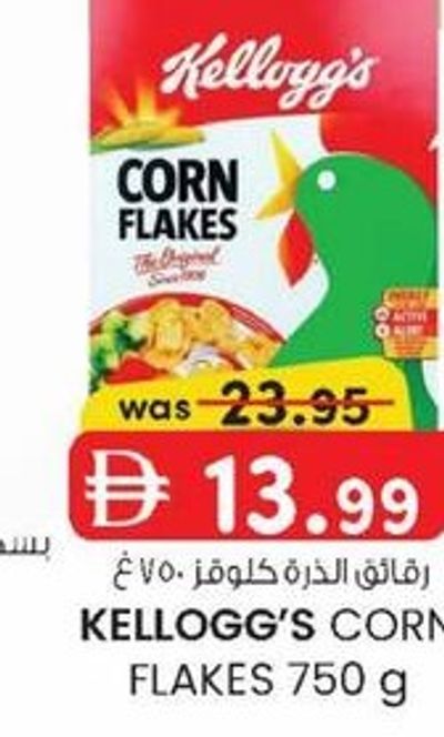 KELLOGG'S CORN FLAKES 750 g