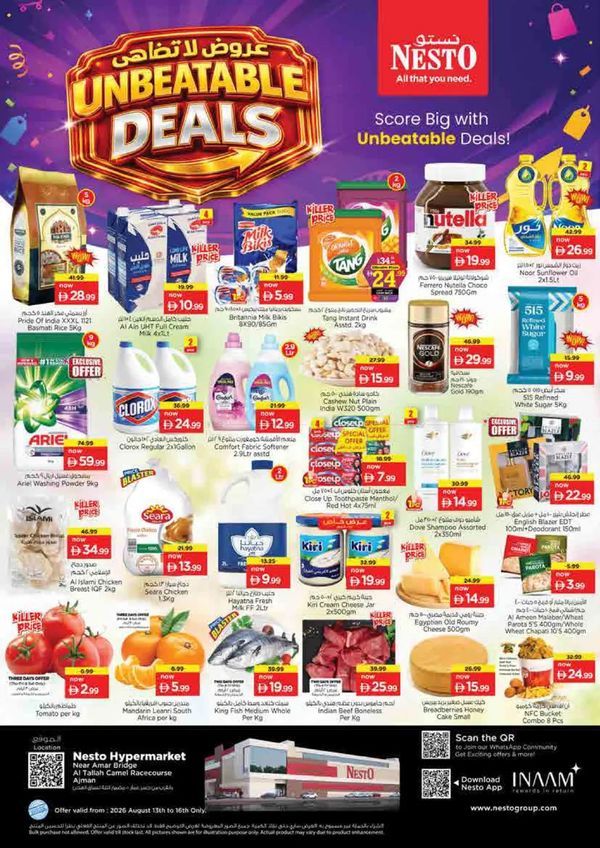 Weekend Grabs