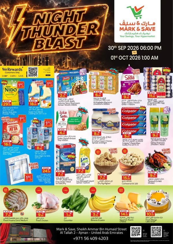 Night Thunder Blast