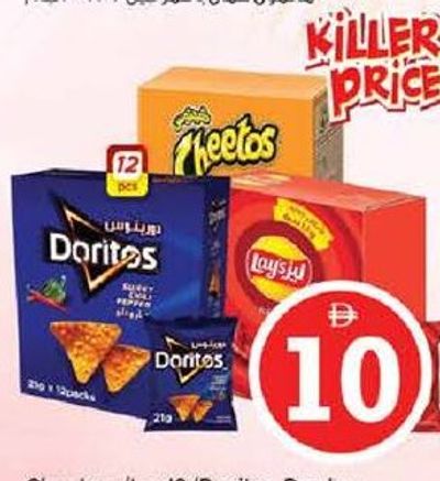 Cheetos/Lay'S/Doritos Duplex 12x25/21gm