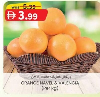 ORANGE NAVEL & VALENCIA (Per kg)
