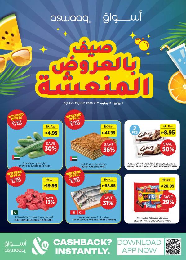 Fresh Summer Deals from Aswaaq until 19th July