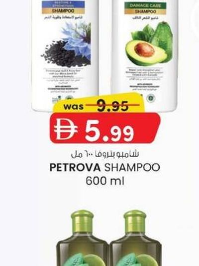 PETROVA SHAMPOO 600 ml
