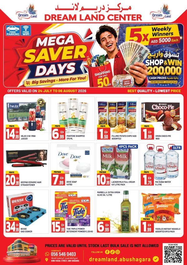 Mega Saver Days