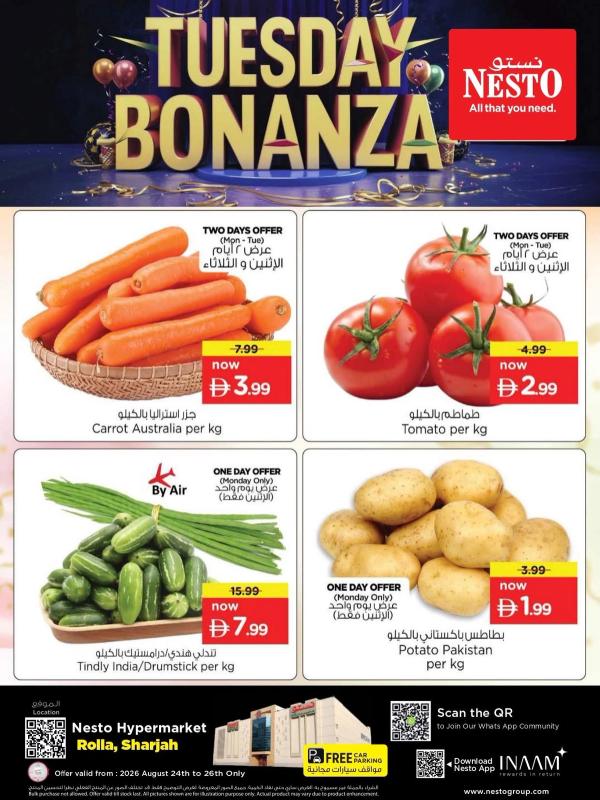 Tuesday Bonanza