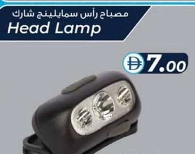 Head Lamp TD-0140C Black