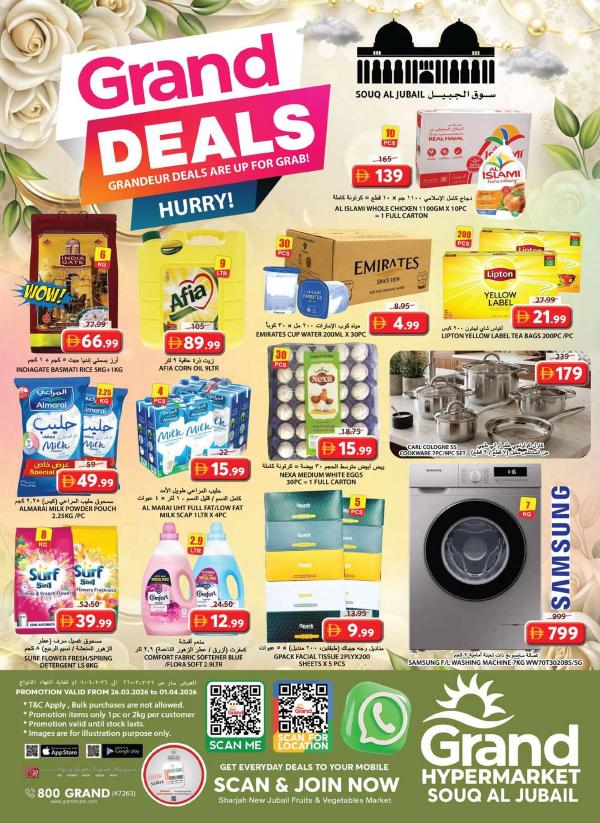 Weekend Deals