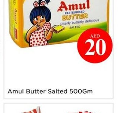 Amul Butter Salted 500Gm