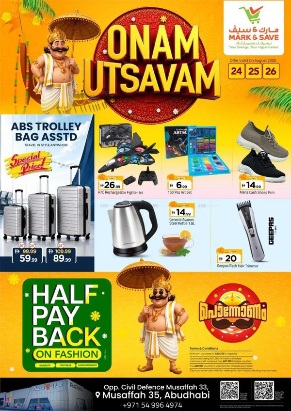 Onam Deals