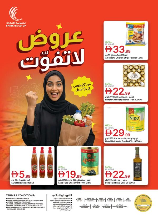 Don't Miss Deals from Emirates Co-Operative Society until 9th April - Emirates Co-Operative Society UAE Offers & Promotions