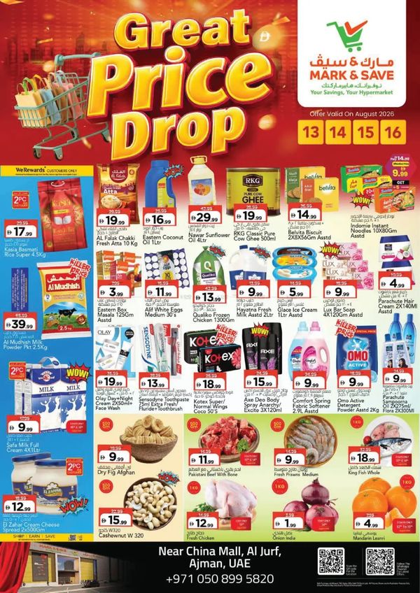 Great Price Drop