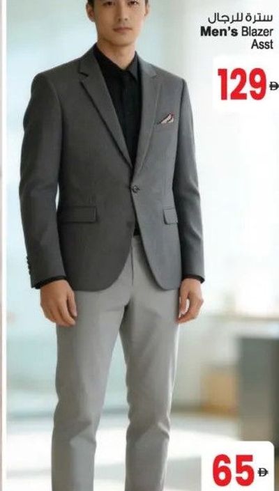 Men's Blazer Asst