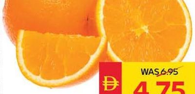Navel Orange per kg