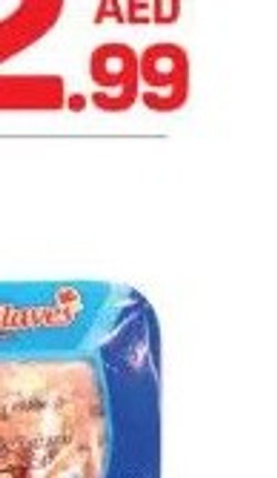 Bellaves Frozen Chicken Giblets Gizzard 1x450gm