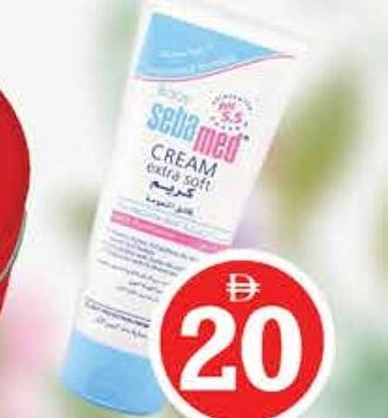 Sebamed Baby Cream Extra Soft 200ml