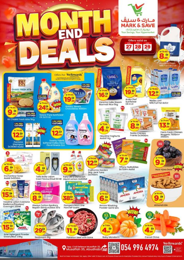 Month End Deals