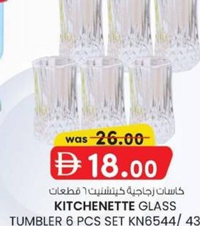 KITCHENETTE GLASS TUMBLER 6 PCS SET KN6544/ 43/42
