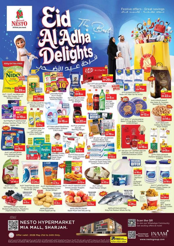 Weekend Grabs