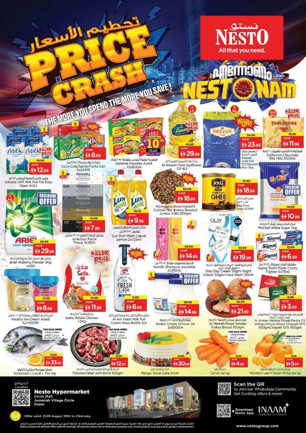 Weekend Grabs