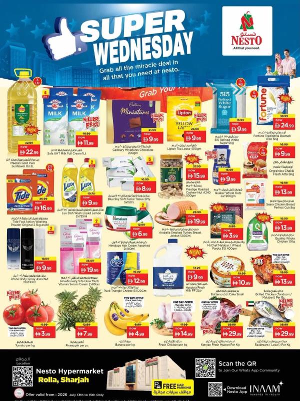Super Wednesday