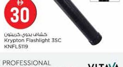 Krypton Flashlight 3SC KNFL5119