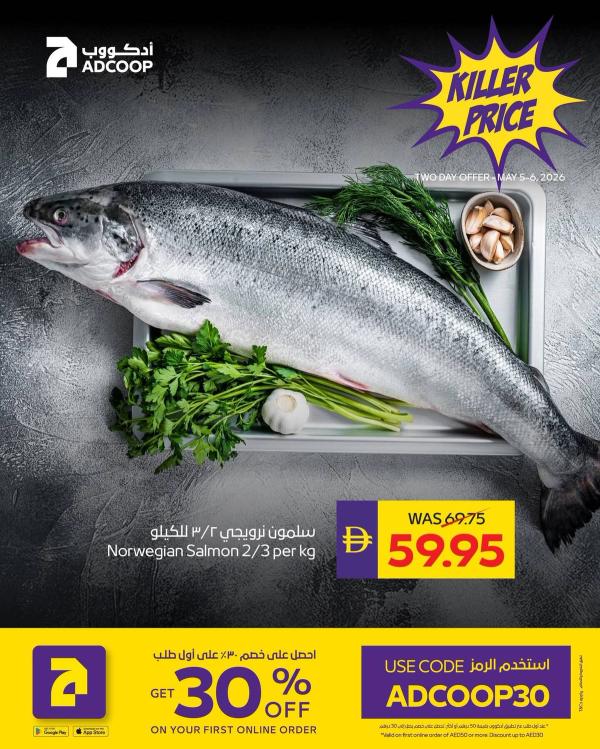 Killer Price