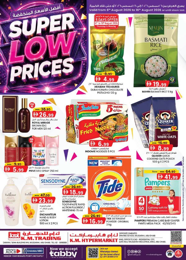 Super Low Prices