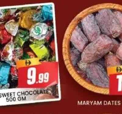 ARAN SWEET CHOCOLATE 500 GM