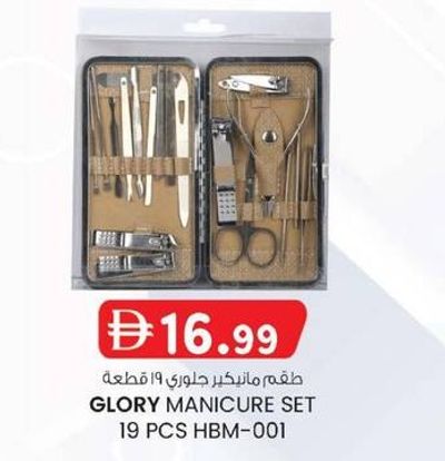 Glory Manicure Set 19 Pcs HBM-001