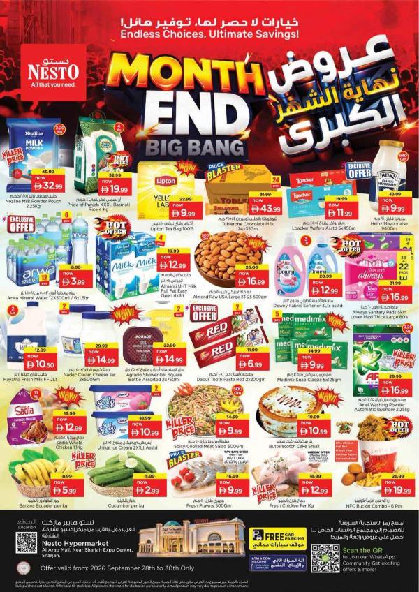 Midweek Deals
