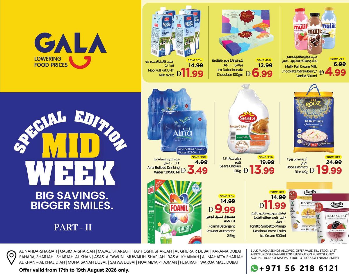 Midweek Special Edition from Gala Supermarket until 17th August