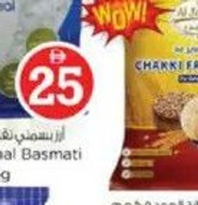 Fortune Traditional Basmati Rice 5kg